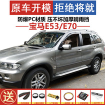 98-16 BMW X5 rain shield BMW E53 E70 window rain eyebrow new and old BMW X5 rain cover modification