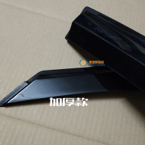 01 02 03 04 05 Toyota RAV4 rain shield little Princess five-door car window rain eyebrow rain shield modification