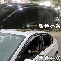 19 BMW 1 Series 118i rain shield 12 BMW 116i 125i window shelter rain eyebrows new 1 Series rain gear modification