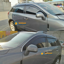 08 10 11 12 13 14 new and old imported Andallah rain shield rain eyebrow Opel thickened rain shield modification