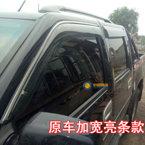 The new and old Qingring Pickling Baro Baro Isuzu Tomb TF 140 tf185 TF17 window covered and hitched