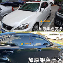 Lingzhi IS300 IS250 Barometer Old Lexus ES330ES300 Windows Rain and Rain Modified