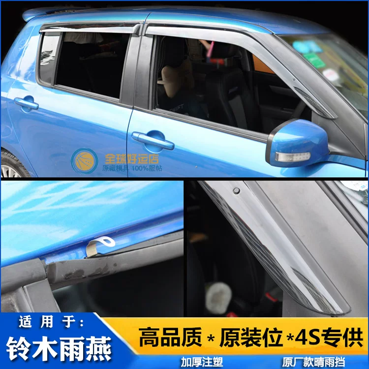 05 11 14 18 Suzuki Rain Swift and Rain Block Swift Window Transparent Rainbrows Original Special Rainproof Panel