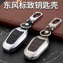 Dongfeng Peugeot 408 308 key sets 4008 3008 5008 508 2008 car market yao chi bao kou
