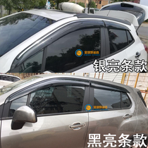 13 14 17 19 Buick Angkola rain Block 20 Angkola GX thick rain eyebrow special modification