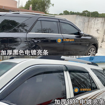 Aoxuan G5 gx5 barometer GX6 window Rain GX5 Rain and Rain Fitting modification