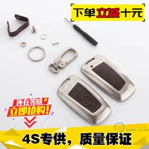 BMW new 520Li key set 3 Series 7 Series 2 Series car real leather buckle X3 scratch-resistant key Protective case bag