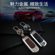 Mazda 3 Key Set Angkesai Rama 6 M5 Atez CX-7 CX-5 Horse 2 Car Leather Buckle Shell