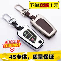 Suitable for Toyota Highlander Asian Dragon Camry Corolla Willanda Prado Protective Case Keycase