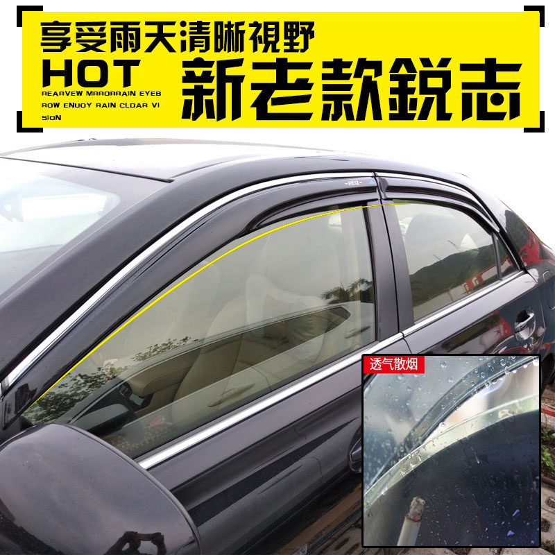 05-07-09-10-11-13-15 05-07-09-10-11-13-15 -17 Toyota new old models REIZ windows clear for rain and rain