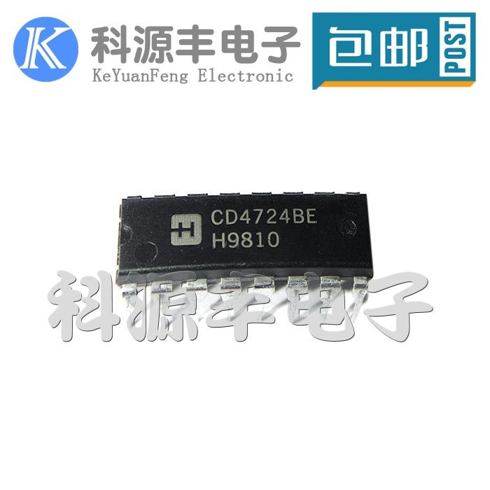 CD4724BE CD4724BE CD4724 DIP16 DIP16 CMOS 8-bit addressable latch