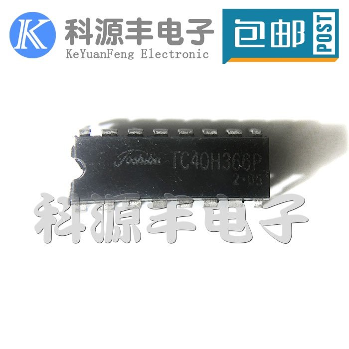 TC40H366P TC40H366P TC40H366 40H366P DIP16 DIP16 plugging quality assurance spot