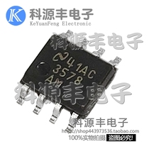 Original LM3578AM LM3578AM LM3578AMX 3578AM 3578AM SOP8 switch manoeuver spot