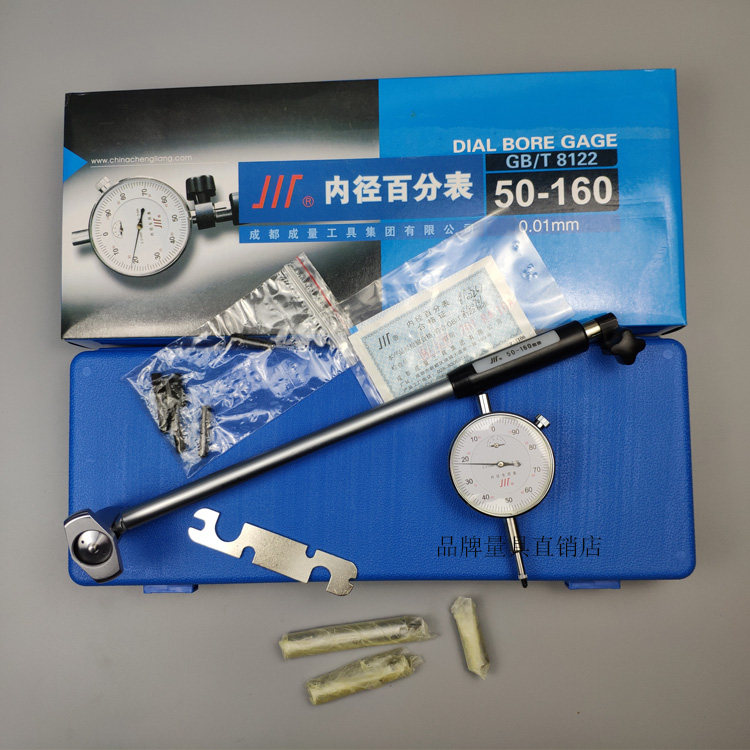 Chengdu completion diameter dial indicator 6-10-18-35-50-160mm01mm diameter indicator