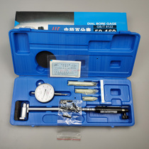 Volume inner diameter dial indicator dial indicator dial gauge 6-10-18-35-50mm inner diameter gauge