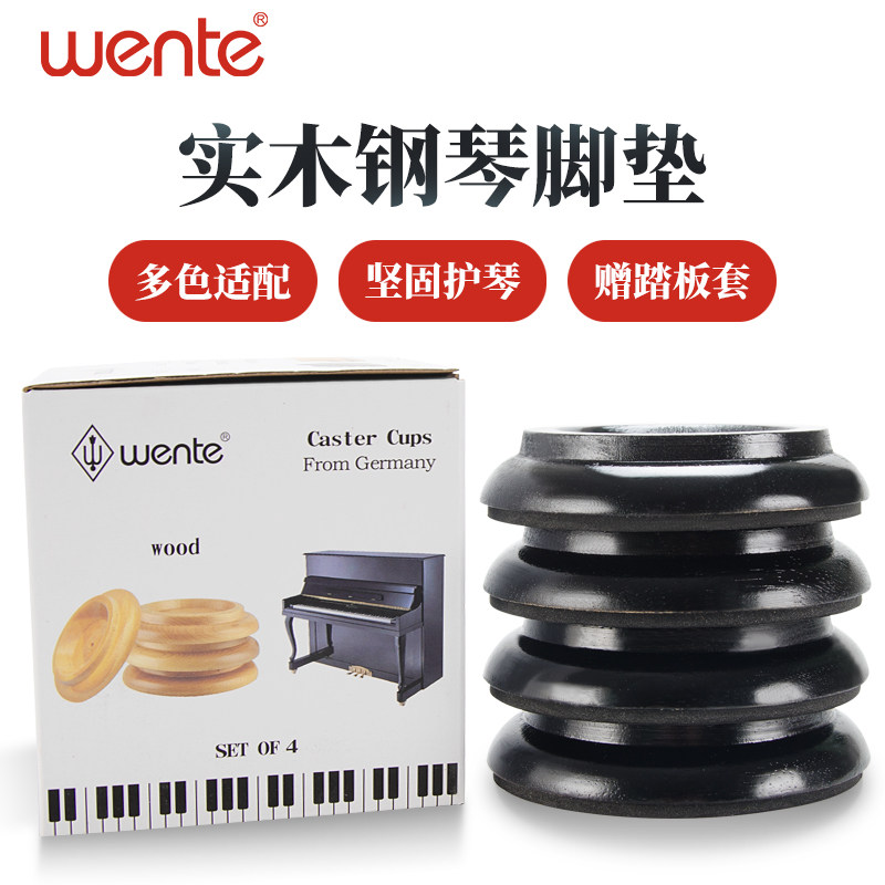 Germany imported Winter piano mat floor protection mat solid wood vertical piano sound insulation noise reduction anti-slip shock absorption