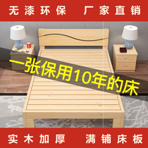 song mu chuang solid wood 1 8 m 2 bed logs thickened moisture meter five childrens bed single economy