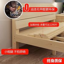 Bed box without bedside bed bed body no bedside single bed storage bed simple rental room bed economy