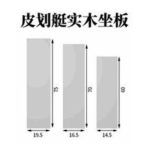 Thickened hard bottom rubber boat assault boat rubber boat fishing boat inflatable boat solid wood seat board strong and durable