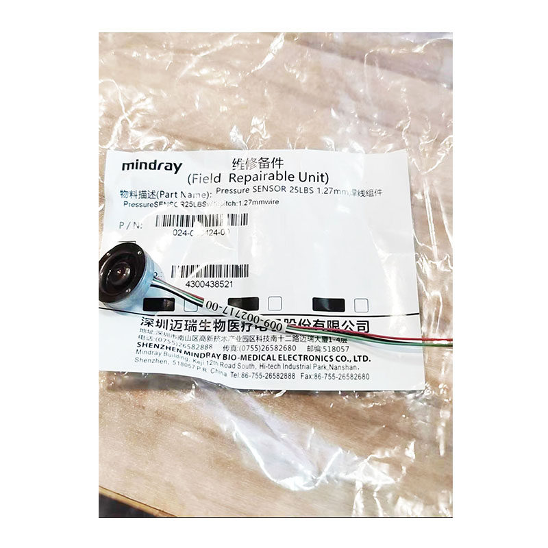迈瑞注射泵微量泵SP1  SP3  SP3D系统故障PS压力传感器