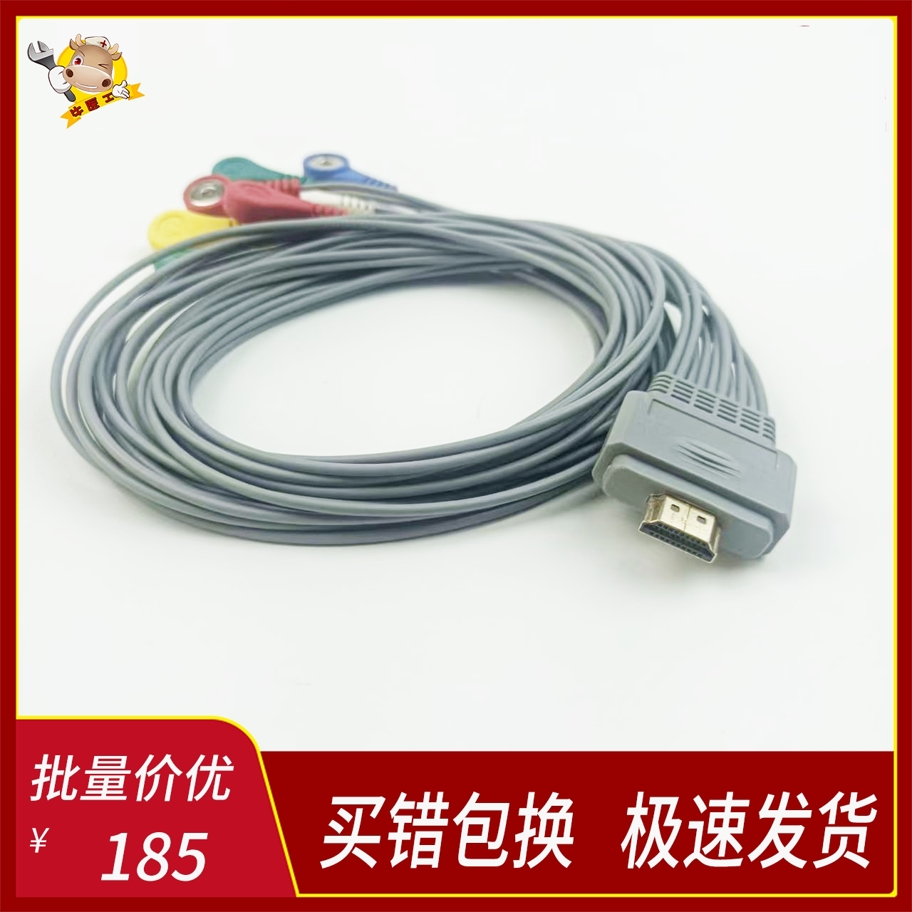 兼容谷山丰CV200 C3000 Elite-12 CV1200 ECHO-60动态心电导联线
