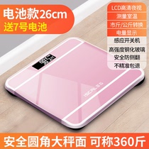 Official home accurate adult weight loss small electronic scale home girls dormitory charger Xiaomi
