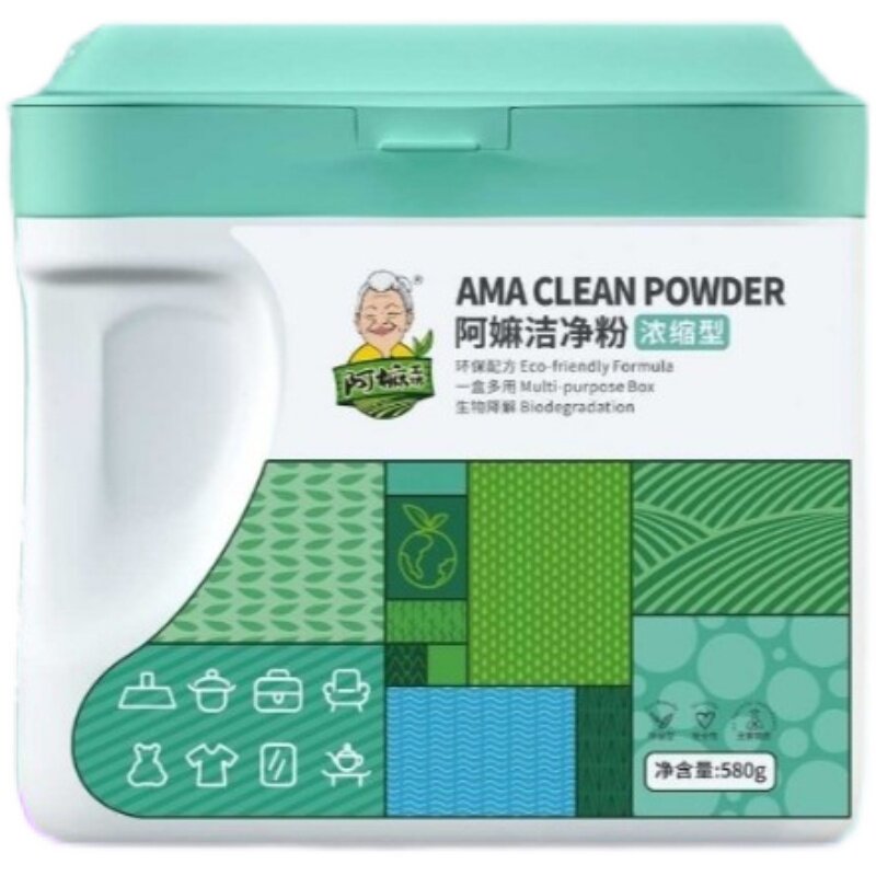 阿麽洁净粉洗护工坊