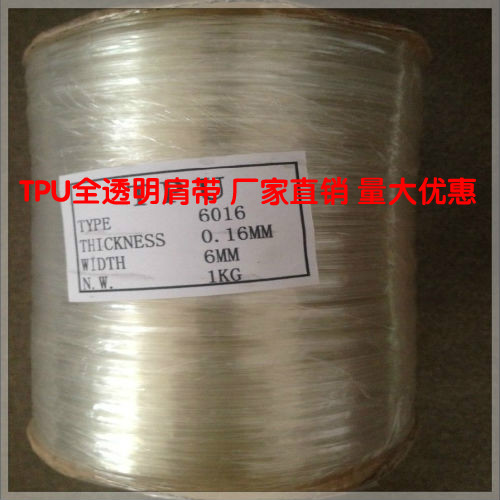 Sangles pour lingerie - Ref 807407 Image 6