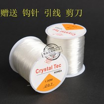 Transparent beaded rope imported round crystal elastic thread wear diamond star Moon Bodhi Wen play Buddha bracelet material