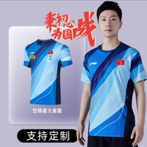 Li Ning table tennis clothening World Table Tennis Contest for men and women National Team Contest Haufable