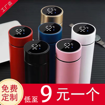 Intelligent business temperature display 304 stainless steel thermos cup custom gift printing advertising tea cup customization