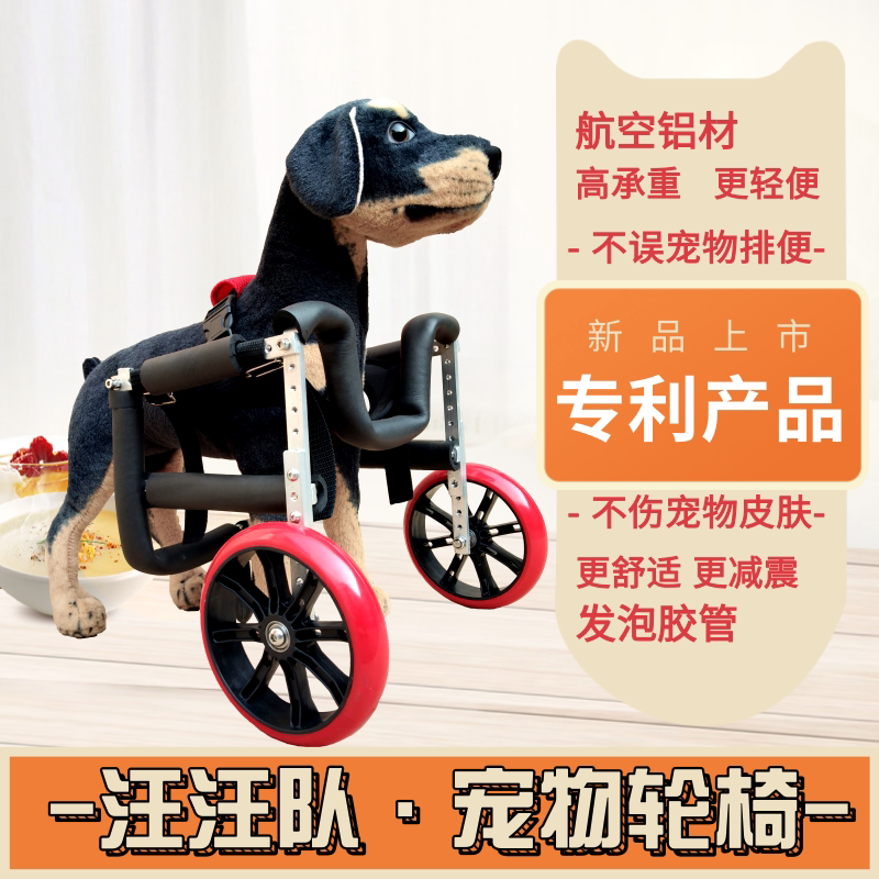 Front Limb Paralysis Dog Wheelchair Pet Front Leg Disability Cat and Dog Auxiliary Walking Support Lightweight Silent Aluminum Alloy Frame