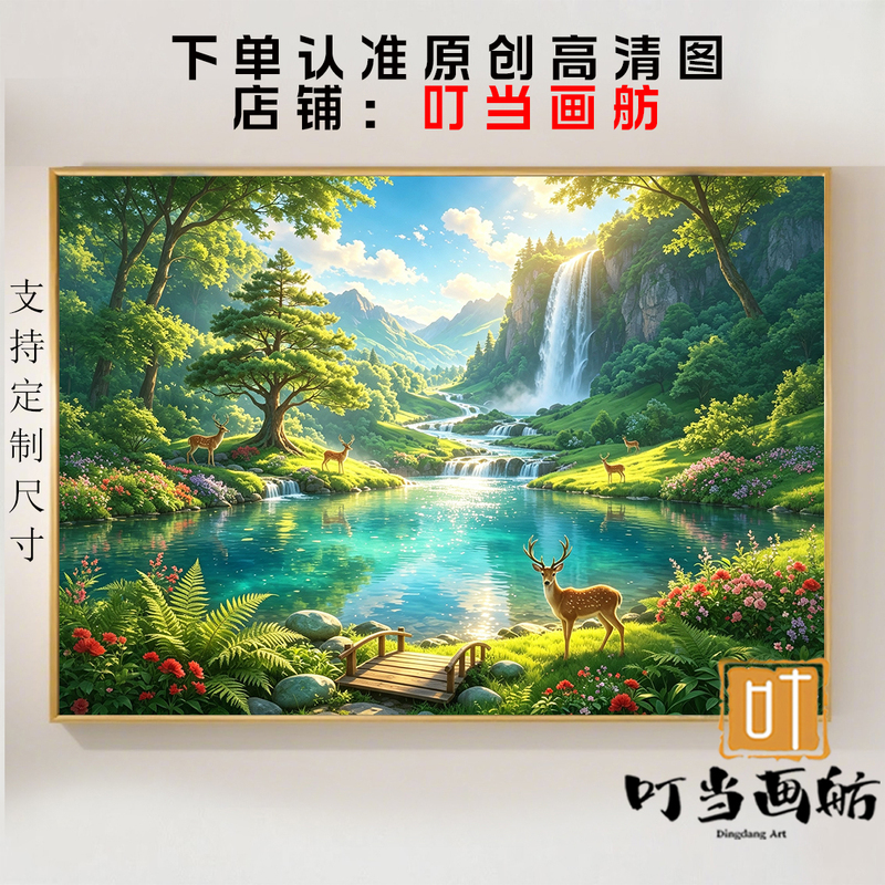 Elk Flowing Water Brings Wealth Hanging Painting for Living Room Sofa Background Wall Decoration, Fortune-Attracting Feng Shui Treasure Basin Waterfall Landscape Painting