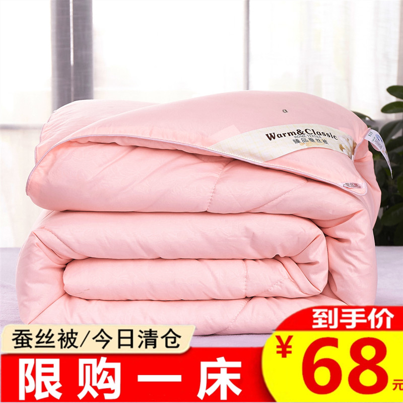 Tongxiang silk quilted by 100% mulberry silk spring autumn by summer cool quilted by air conditioning Quilt Full Cotton Quilt Core Pure Cotton Bib Thin