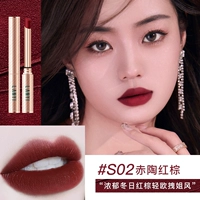 S02#Red Tao Red Brown
