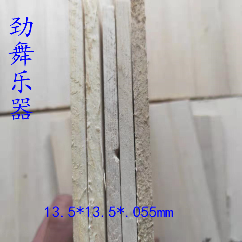 Bảng điều khiển chuyên nghiệp Gỗ Lankao Paulownia Bảng điều khiển Gỗ Tre Treble Indus Qincao Yu Opera Banhu Nhạc cụ Phụ kiện - Nhạc cụ dân tộc đàn cầm cổ