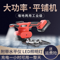 Electric tile tiling machine vibrator tile tile tile machine high-power vibration machine multi-purpose wall and floor tiles
