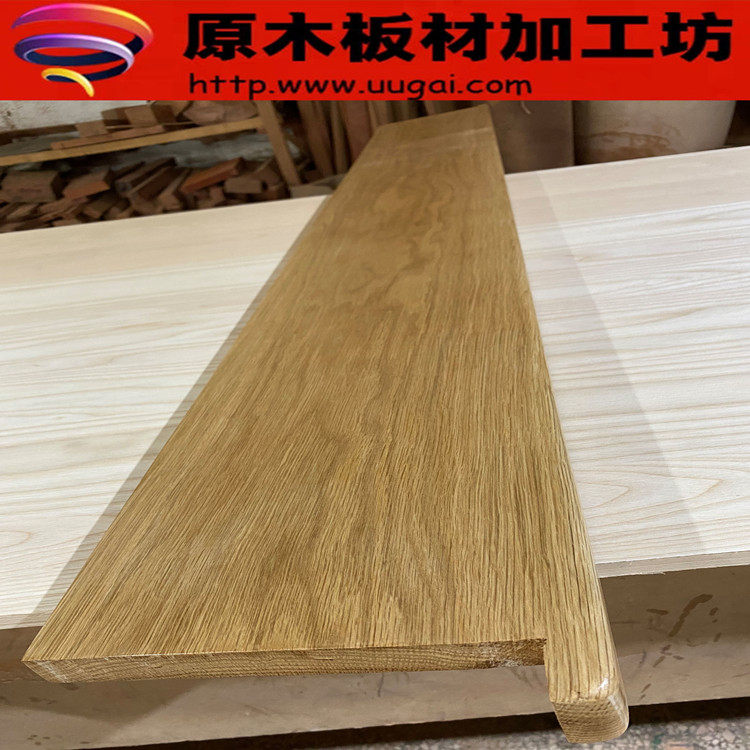 White oak solid wood table panel wood table panel wood panel plate wood plate plate plate stepping panel custom furniture
