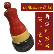 Bianstone moxibustion tank Warm moxibustion instrument Childrens probiotic portable moxibustion box Household beauty salon Yang Futong massage energy stone