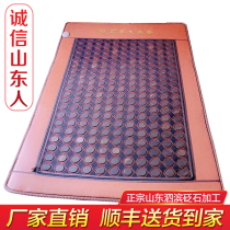 Bianstone mattress heating warm moxibustion energy stone spa hot compress stone physiotherapy Si Bin Surabaya Xuanhuang natural Bianstone