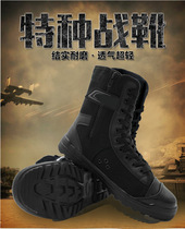 High-top ultra-light security combat boots Summer canvas tactical boots High-waisted training shoes Wear-resistant non-slip special training shoes boots