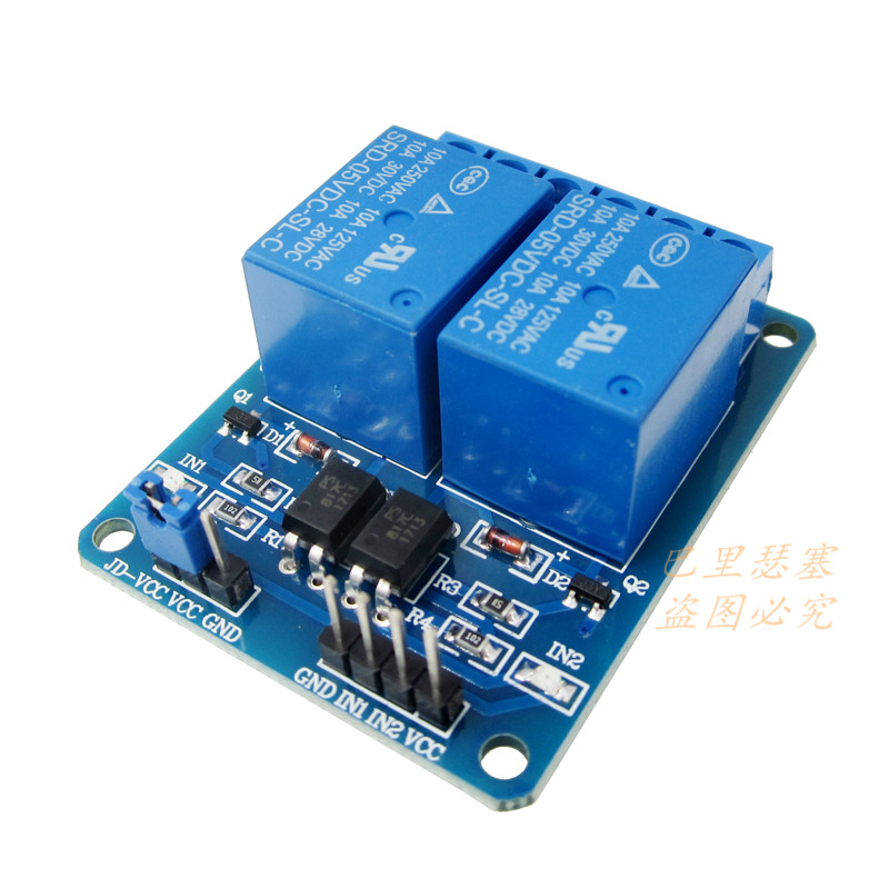 2-way relay module 5V with optical coupling protection relay extension plate single wafer development plate accessory