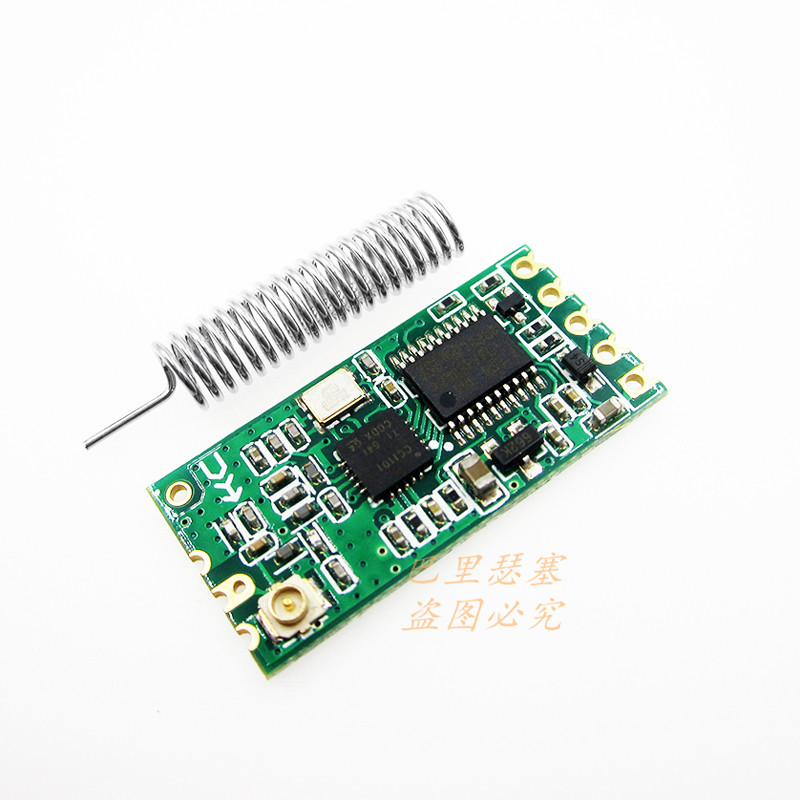 HC-11 433 Wireless serial port C1101 module Low power consumption single wafer Development Long distance module