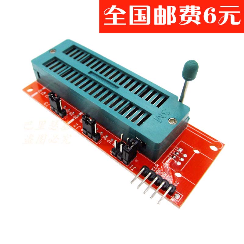 pickit3 ICD2 kit2 kit3 Programming adapter Universal programming seat Large quantity and excellent price