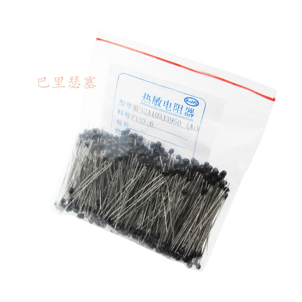 NTC Thermistor 10K 5% 3950 MF52A 103J3950 small black head beaded thermometric type-Taobao