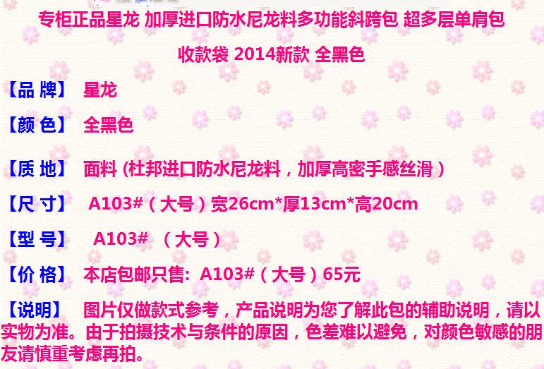 Sac pour homme - Ref 53169 Image 4