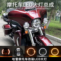 Suitable for Harley Grand Glide Road King Fat Boy Successor motorcycle 7 inch LED headlight Angel eye headlight