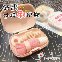 Japan sanko milk bottle brush nipple brush baby bottle brush set portable brush Travel Brush Japanese made