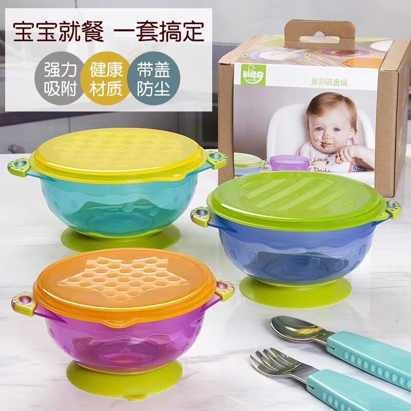 Baby sucker bowl anti-fall baby tableware portable three-piece set children's non-staple food bowl to eat non-slip silicone