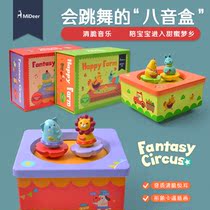 MiDeer baby music box children circus music box wooden rotating dance music box toys